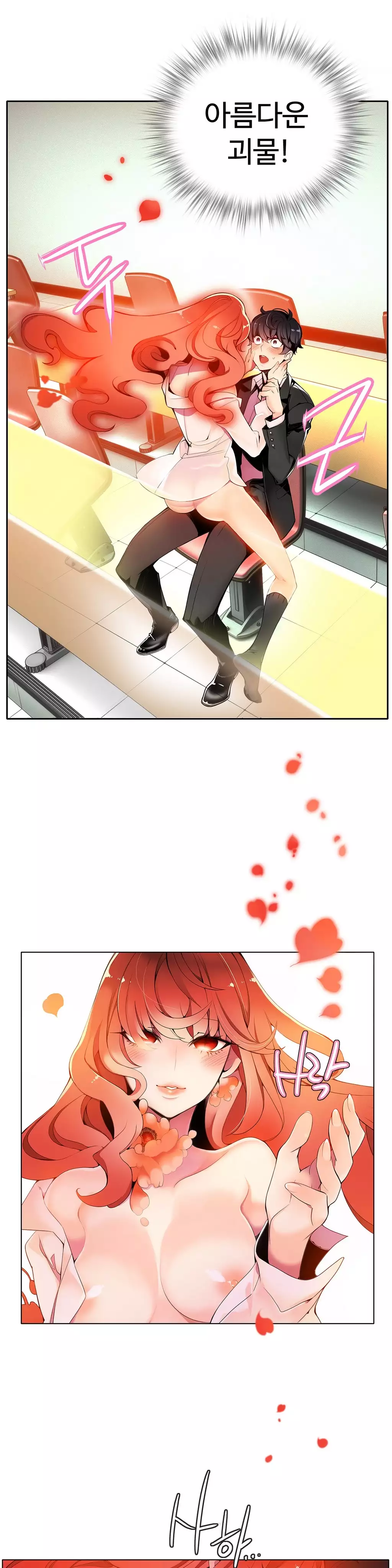 Lilith`s Cord Ch.0-37