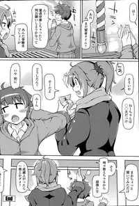 COMIC Penguin Club Sanzokuban 2015-05