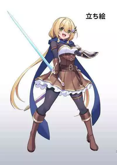 Yuusha-chan no Bouken wa Owatte Shimatta!