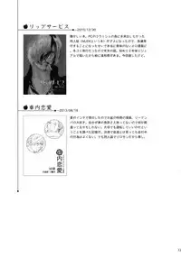 (SUPER25) [Kyozoya (Kunoichi)] THE BEST SEASON (One Piece)