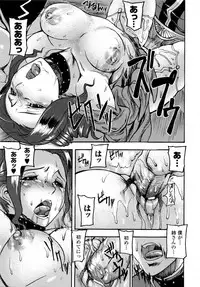 Comic Unreal 2008-10 Vol.15