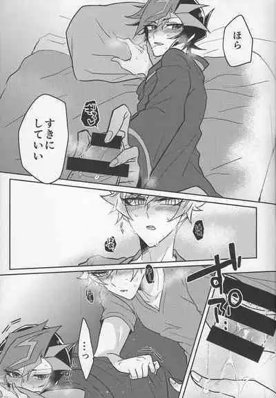 [nerumanekin (Kurume)] Bukiyou na 