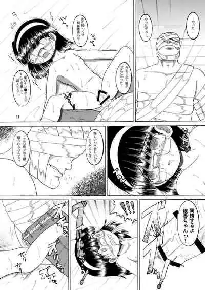 [MULTIVITAMIN (Tako Kuboh)] Jurin Amakan & Jurin Kankan [Digital]