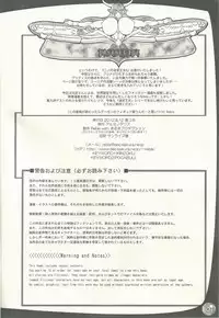 (C82) [Arsenothelus (Rebis, Chinbotsu)] TGWOA 33 - Futari no Meikyuu Oujo VI ~Musume o Okasu Hatsujou Inbo~