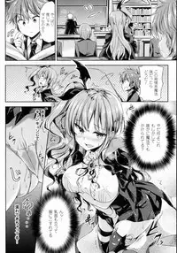 COMIC Unreal 2016-08 Vol. 62