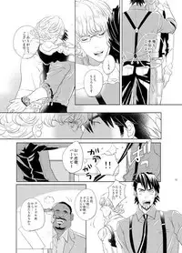 [AZALEA (Yumiyuki)] Little Star o Sagashite (TIGER & BUNNY) [Digital]