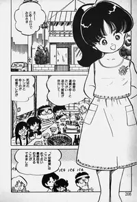 [Nakamori Ai] Nuku Nuku Ai Pack