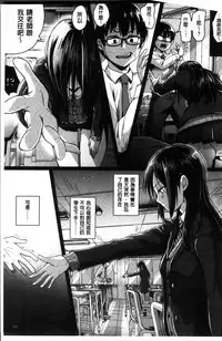 [Guglielmo] Shishunki Marudashi! [Chinese]