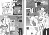 [Kusatsu Terunyo] Darkwhisper