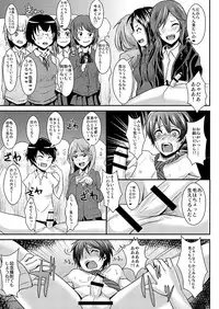 [H-SQUAD (Guglielmo)] Kaibou Higaisha! [Digital]