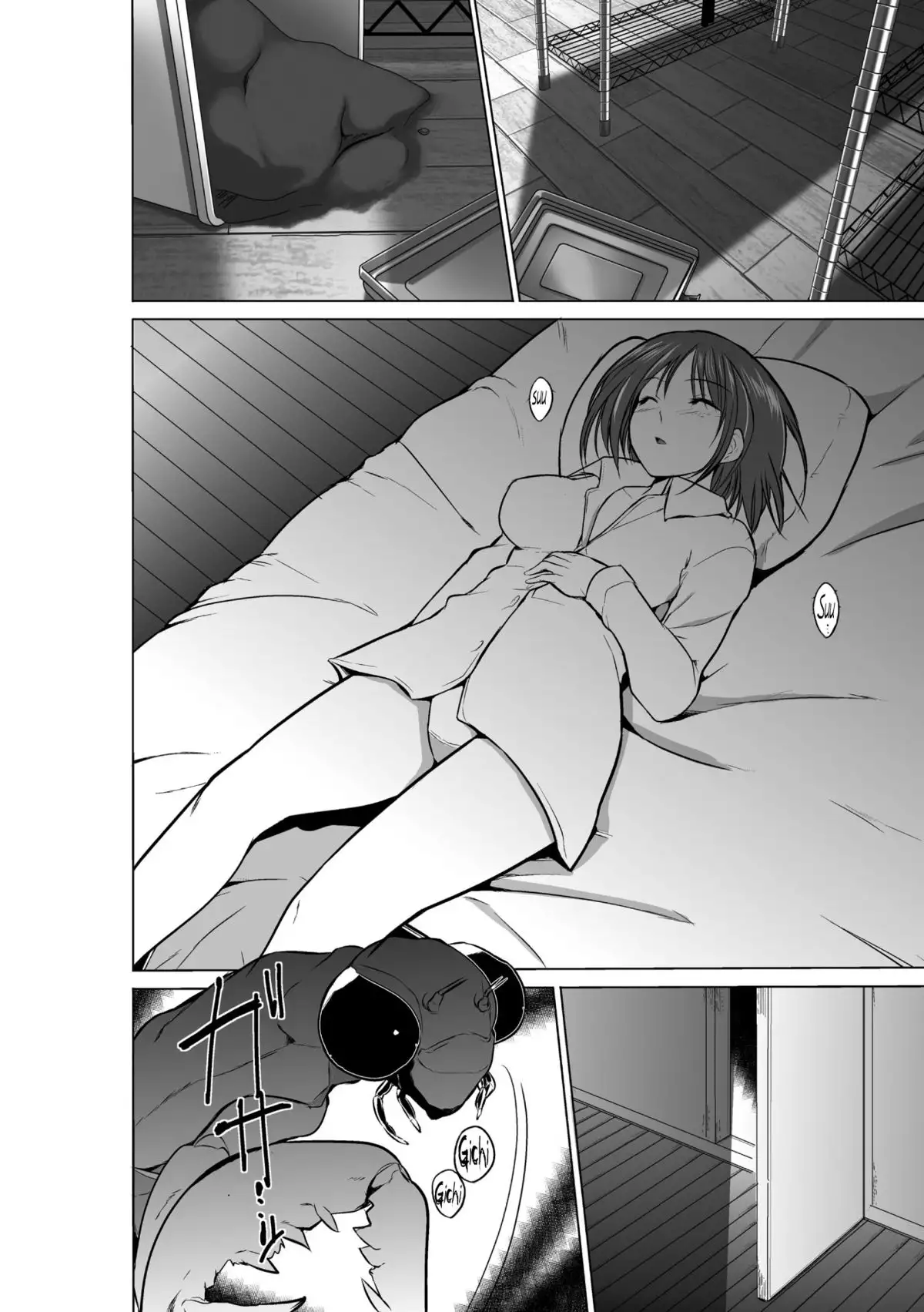 Mushi Yuugi Ch. 1 {Mant}