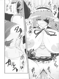 (Kouroumu 7) [Forever and ever... (Eisen)] DCG -Host Girl Patchouli- (Touhou Project)