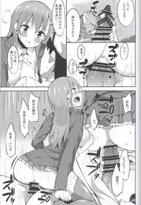 (COMIC1☆8) [Garimpeiro (Mame Denkyuu)] Suzuya-chan to Ichaicha Suru Hon (Kantai Collection -KanColle-)
