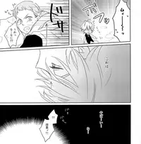 (HaruCC20) [Manpuk (Nicosuke)] Chotto Matte yo Danchou (Nanatsu no Taizai)