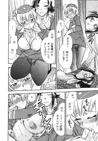 [Chiba Dirou] Hurly Burly Lingerie