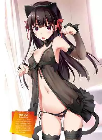 Dengeki Moeoh 2020-06