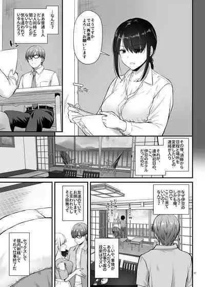 孕ませ屋3 DLO-22