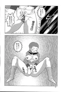 [ALPS, Okachimentaiko, Rippadou] NEXT Climax Magazine 8 (Gundam)