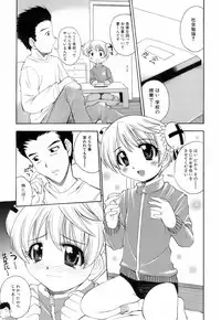 [Hiro] Ochusha Onedarikko