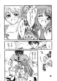 [HONEY QP & WAKE UP] AS A PERSON