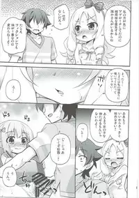 (SC2017 Summer) [Saihate-Kukan (Hino Hino)] Imouto to Ero LigNov o Tsukurou (Eromanga Sensei)