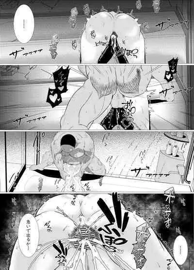 Ossan-suki no gyaru ni okasa retara musumedatta