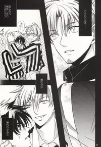 GIVE UP (Detective Conan)