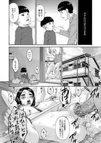 COMIC Magnum Vol. 73