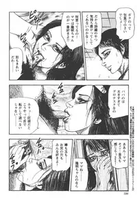 Tokumori COMIC Hitozuma TsukuZuku Onna Zakari 2006-06