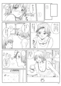 [Circle Kuusou Zikken (Munehito)] Kuusou Zikken vol.5 (ONE PIECE)