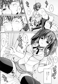 [Ishigami Kazui (RED CROWN)] Natsu to Test to Osananajimi (COMIC Penguin Club Sanzokuban 2010-08)