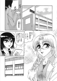 [Harukaze Saki] Nyoin Kokuin