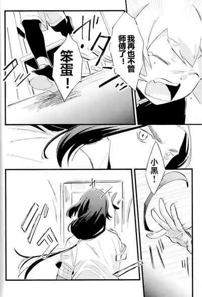 Kono hiroi, sekai no naka de| 大千世界