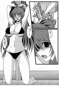 [Shichiyou Souryuujin (Soushin Souma)] Oreteki Darkness Finger (ToHeart2) [Digital]