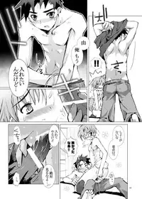 [Gensou Kuukan (Mizuhara Mei)] Junsui Juudai [Digital]