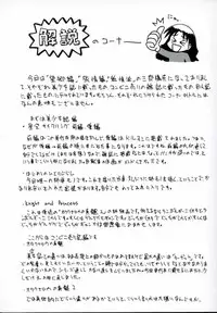 [ToWeR] Aokan Tengoku Ch. 1-2, 4, 6 [English]