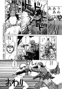 [Youhei Kozou] Dangerous Gals