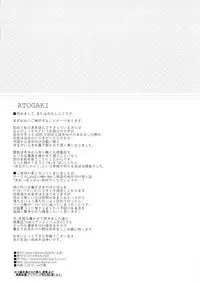 (COMIC1☆7) [Lunatic*Maiden (Poruno Ibuki)] Maoh Pafupafu (Maoyuu Maou Yuusha)