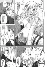 [Bai Asuka] Koukotsubishuu