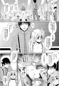 COMIC Megastore 2011-02