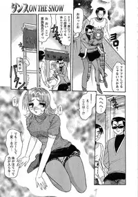 [Harukaze Saki] Nyoin Kokuin