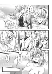 (C79) [Kougeki (Ootsuki Wataru)] Ni Tasu Nana wa BaCouple (Touhou Project)