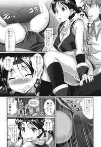 [Hiro Kazuki] Pure Love Doki Para