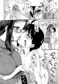 COMIC Megastore Alpha 2014-11