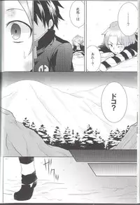 [SARUTORAYU, 27 (rikko, kokina)] snowMIX (Senyuu.)