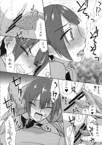 (C87) [Kyomu no Uta (Satou Toshio)] if girl (Boku Girl)