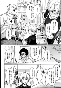 COMIC Megastore Alpha 2014-10