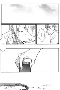 (Sakamichi Climb! Sapporo 5) [hi-ha! (H*anal)] Sakasama Ookami Gekirin ni Kiss [Jo] (Yowamushi Pedal)