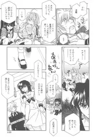 [Hayashiya Shizuru] ULTRA SWORD