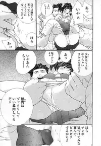 [MAITAIMU | My Time] Seifuku no Dakigokochi